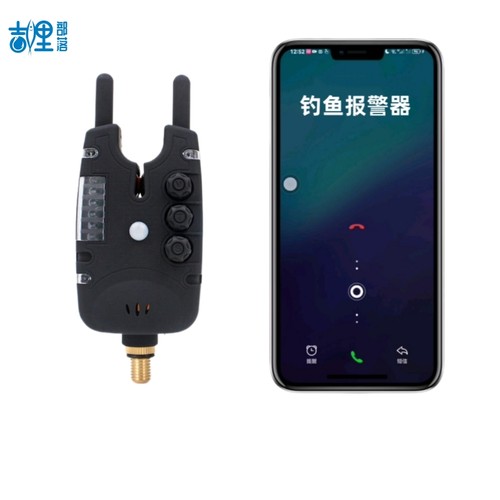 欧鲤钓海杆警报器报警器手机版