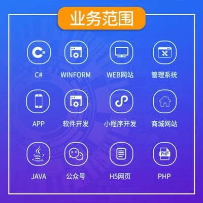 JAVA/python/c++代码编写qt/electron/.net软件开发vue前端开发
