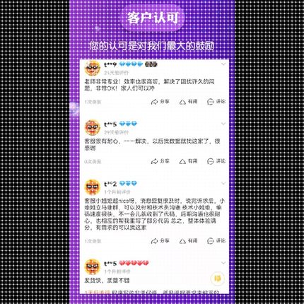 python程序设计定做c++点云数据处理java代码matlab算法App定制