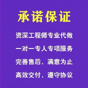 fluent comsol有限元 workbench CFD 分析 adams ansys代做abaqus