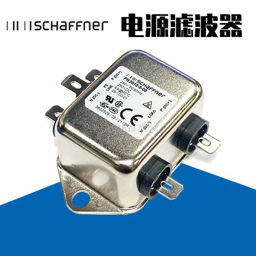 电源滤波器SCHAFFNER夏弗纳