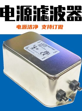 FN2090-10-06夏弗纳电源滤波器2060B  6 20 16 3 8A正品SCHAFFNER