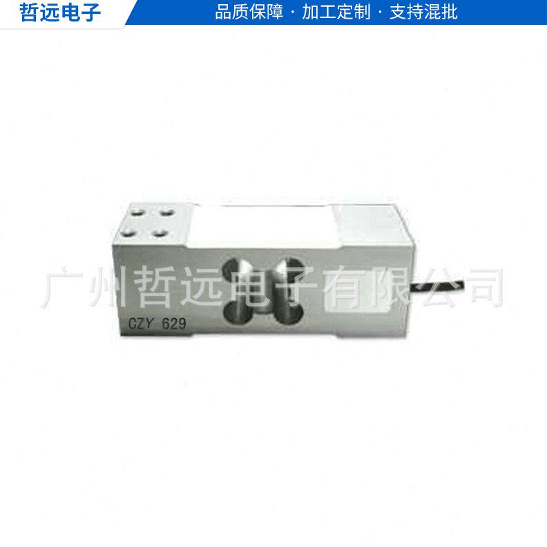厂家供应CZY638汽保行业传感器 广东称重传感器 大量程称重传