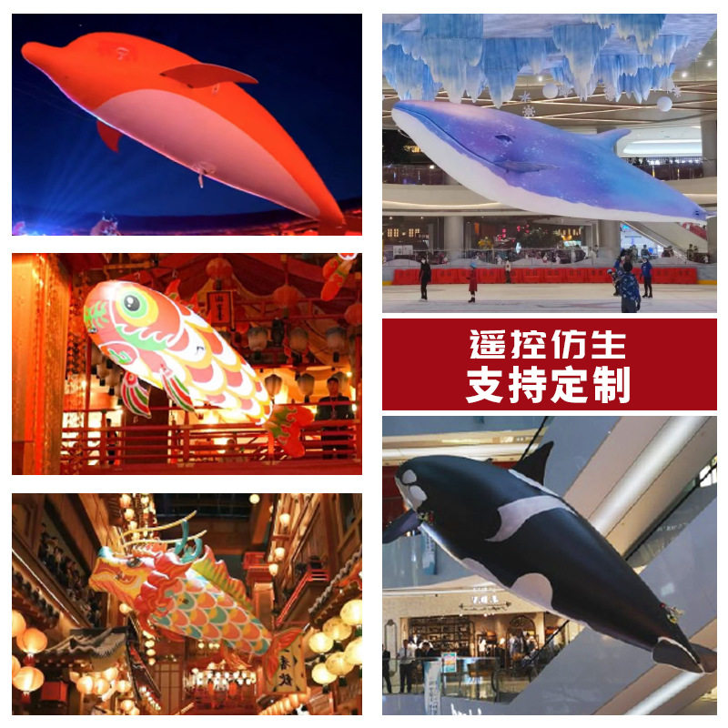 充气广告飞机海豚虎鲸气模景区商场活动开业遥控飞行鲸鱼充气式
