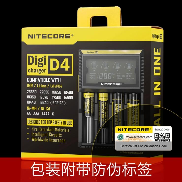 NITECORE D4 智能数码液晶充电器AAA AA 14500 18650 26650