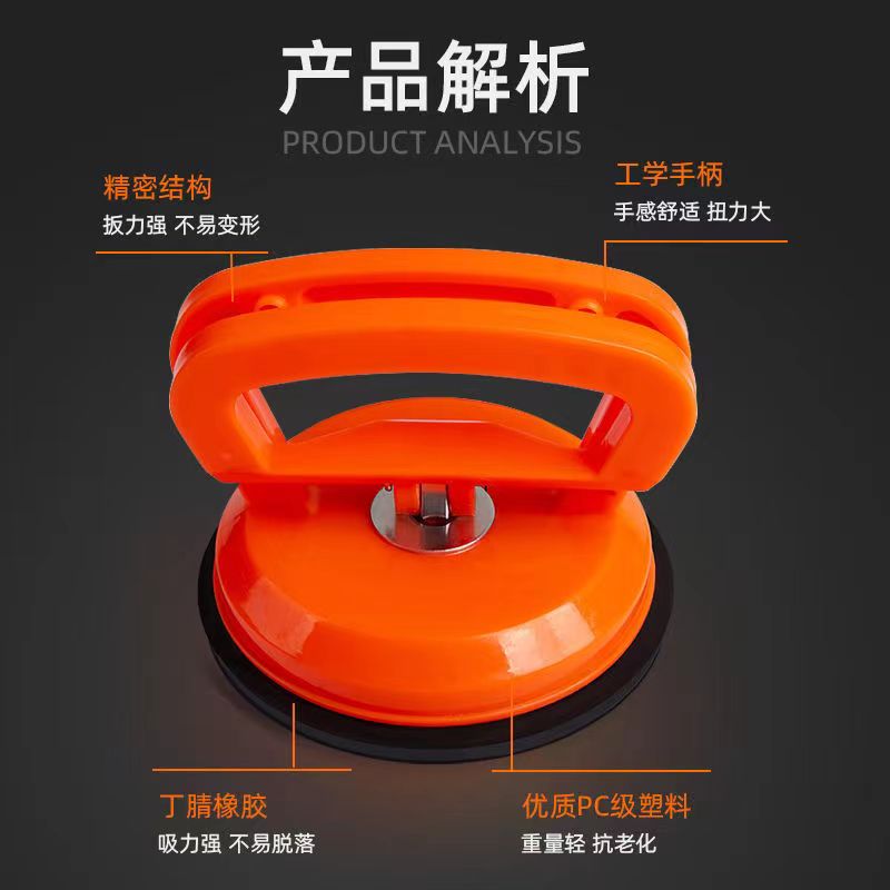 华胜钻单爪吸盘买推刀1元加购