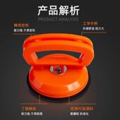 单爪塑料吸盘玻璃吸提器推刀橡胶底盘厚直径118mm加大加厚