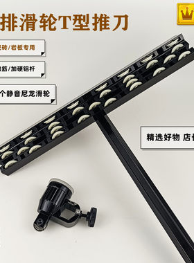 岩切割专用瓷砖4排滑轮华胜钻