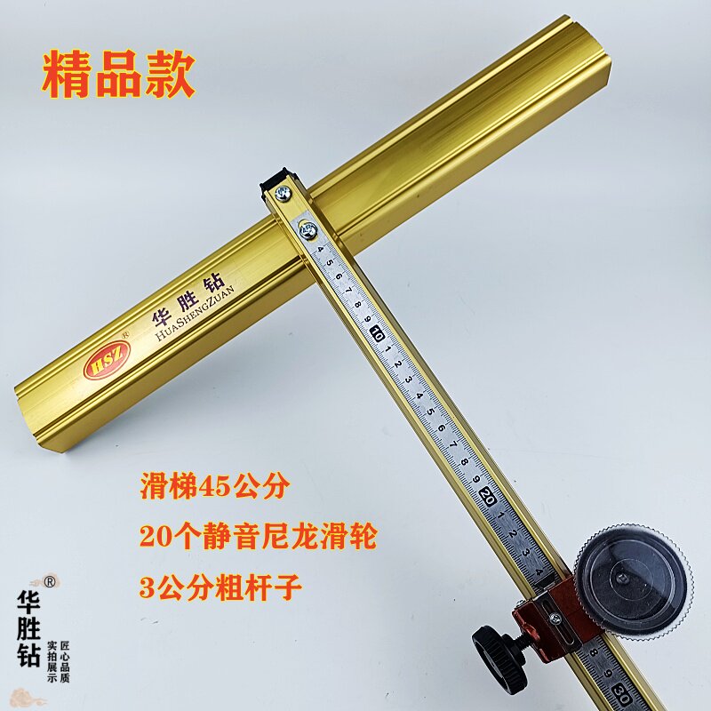 华胜钻划玻璃T型推刀高精度