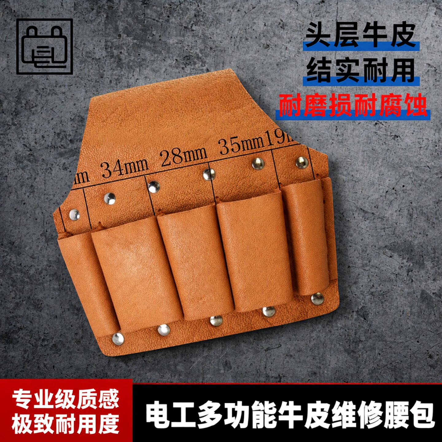 电工工具包多功能维修背包套装专用挎包男腰包腰挎小包腰带牛皮包
