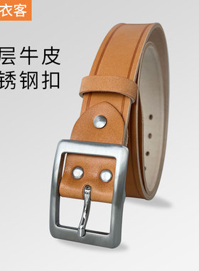 头层牛皮休闲针扣爸爸男款不锈钢
