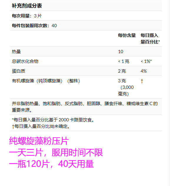 Spot American Now Foods Spirulina Spirulina Certification 1000 мг 120 таблеток
