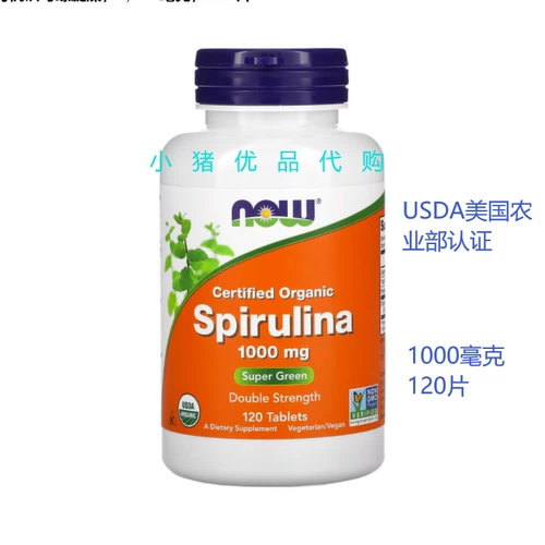 Spot American Now Foods Spirulina Spirulina Certification 1000 мг 120 таблеток