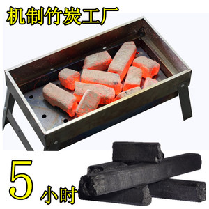 高温无烟环保竹炭 烧烤炭 取暖碳 煮茶炭 烤火炭机制炭无烟碳