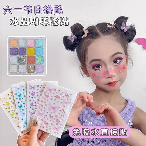 儿童舞台妆亮片眼影啫喱闪粉贴脸专用六一表演演出化妆品彩妆无毒