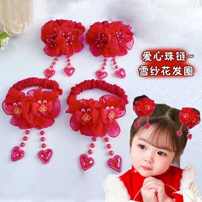 小女孩新年喜庆头花儿童爱心珠链雪纱花小肠发圈大红丸子头发绳