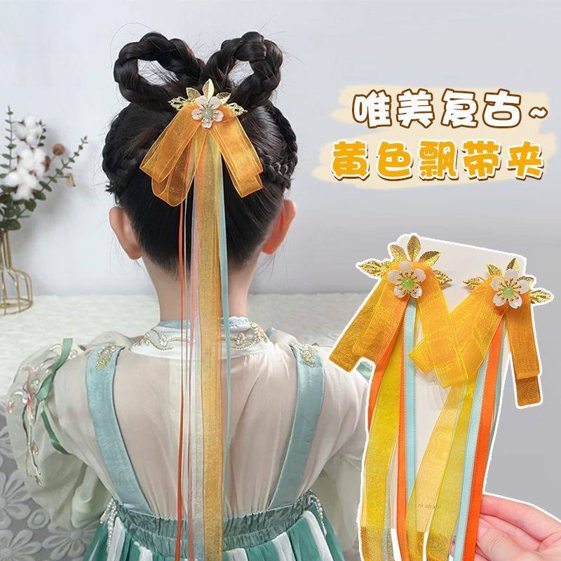 儿童瑶瑶公主花朵长飘带古风对夹