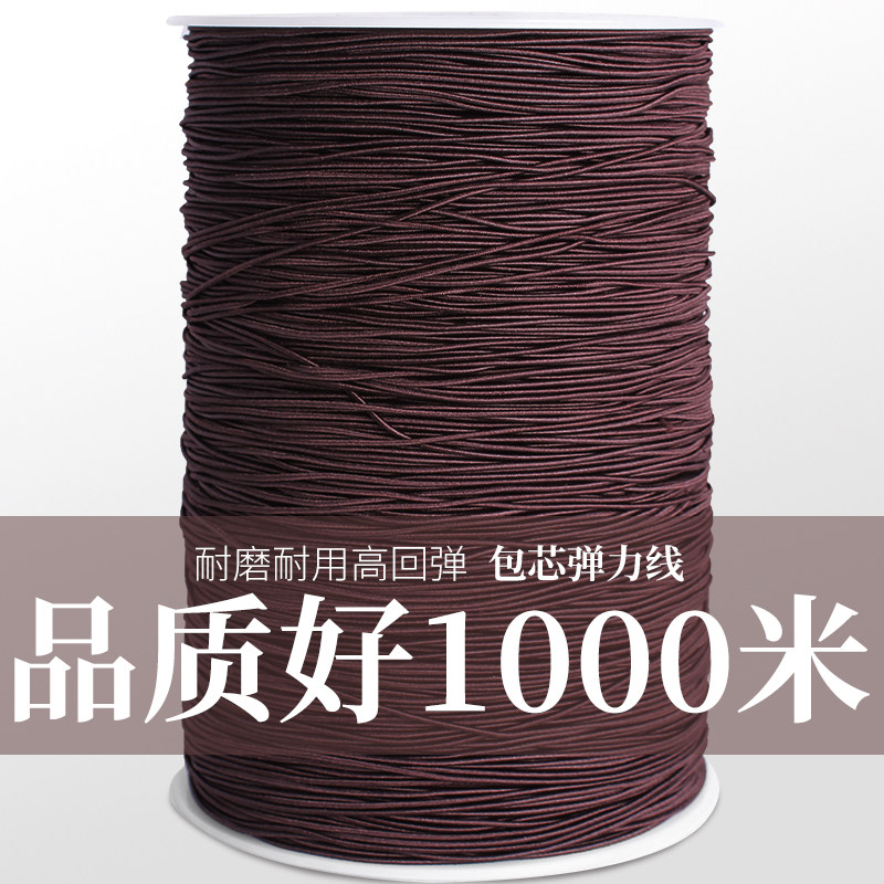 包邮大卷弹力线串珠绳松紧线手串线