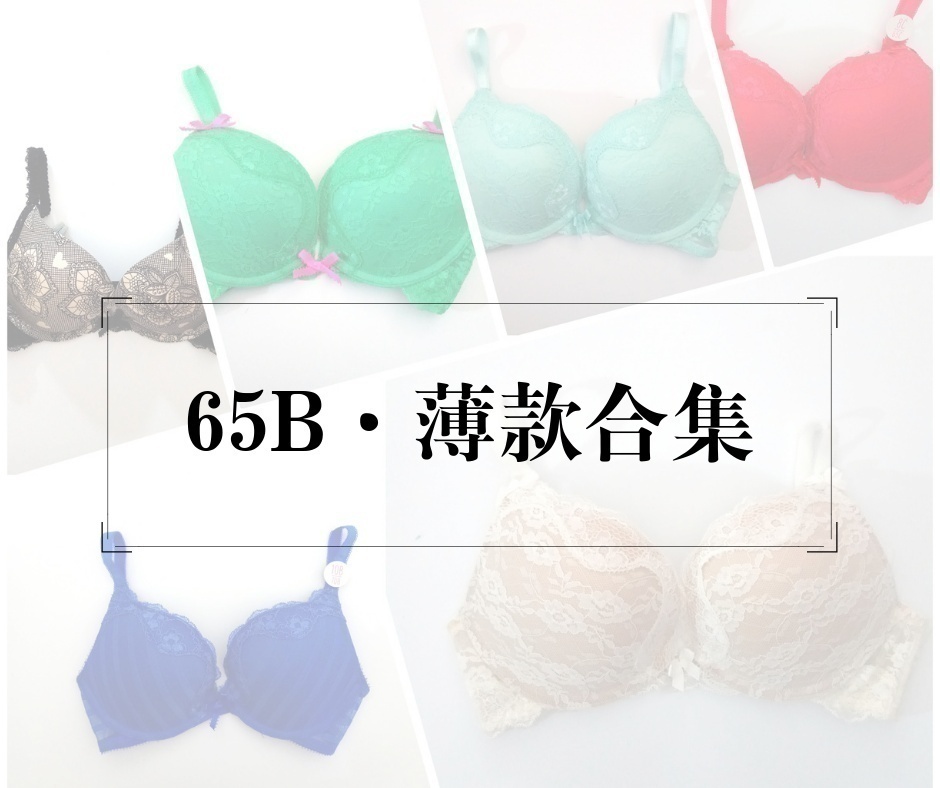 薄款小围城内衣少女发育学生