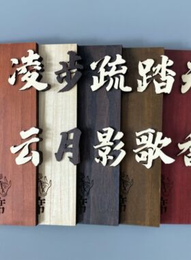 复古定制大气高端洋气品味