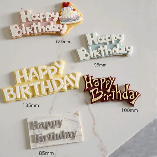 С HappyBirthday в верхнем регионе английский язык день рождения с днем ​​рождения с силиконовой плесенью