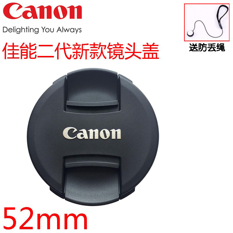 佳能eosm m2 m3 微单相机 18-55小痰盂50mm18 ii 镜头盖52防丢绳