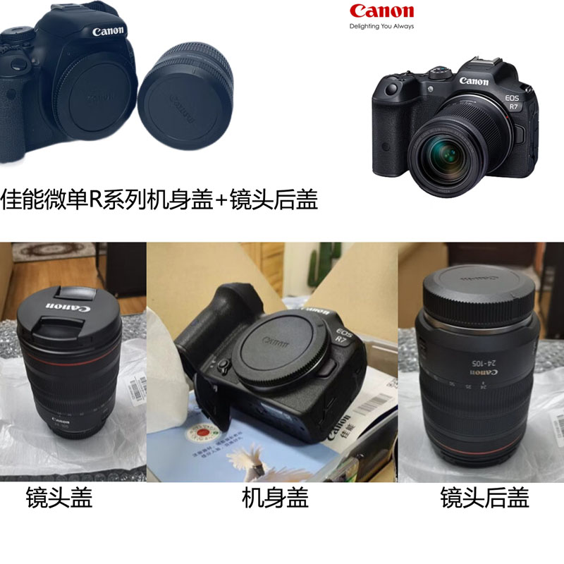 佳能R镜头盖微单相机后盖图片
