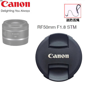 适用佳能镜头盖RF50mm F1.8 STM 43mm R7R50 EF-M321.4 22mm微单