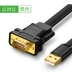 Dành cho máy tính xách tay nữ máy tính tiền chuyển đổi máy in chuyển đổi từ nam sang nữ usb sang cáp nối tiếp máy công nghiệp - USB Aaccessories sạc type c USB Aaccessories