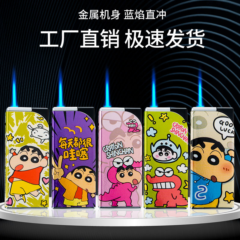 新款金属防风打火机充气加厚耐用防爆直冲高档高端网红蓝火大号