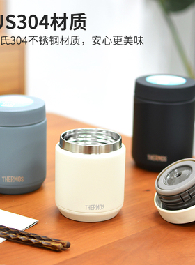 膳魔师焖烧杯罐饭盒粥罐大容量上班便当罐JED系列日本原进口