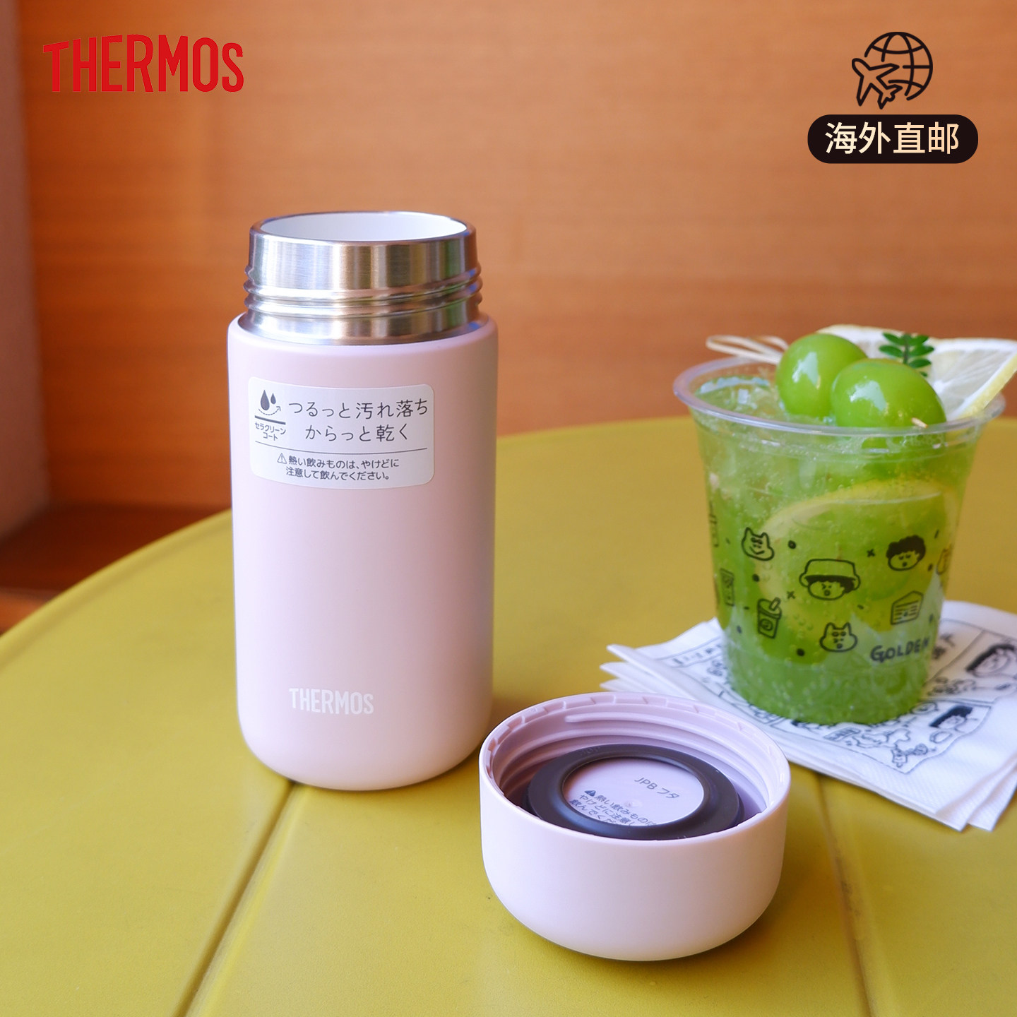 膳魔师保温杯陶瓷内胆女生保温水杯小巧便携杯子高颜值350ml新款
