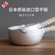 京都活具雪平锅日本原装 不粘锅奶锅小汤锅泡面锅煮面锅 进口日式