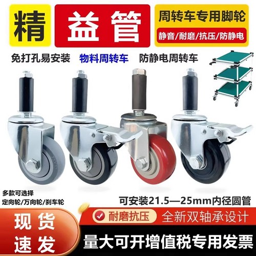 插杆精益管橡胶尼龙聚氨酯