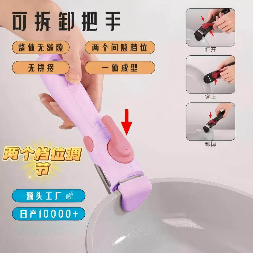 （紫色款）可拆卸手柄防烫手柄适用锅具碗具分离式把手炒锅夹