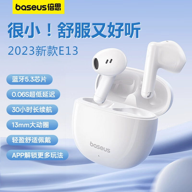 BASEUS/倍思 E13蓝牙耳机2024新款贰手无线降噪半入耳高音质电竞