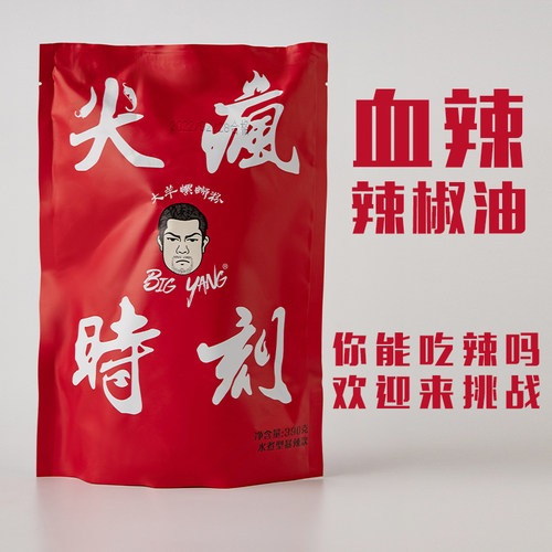 暴辣5袋BigYang螺蛳粉广西米粉