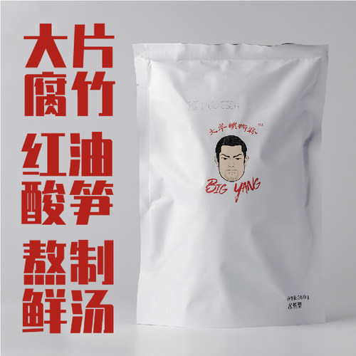 大羊螺蛳粉基础款5袋广西