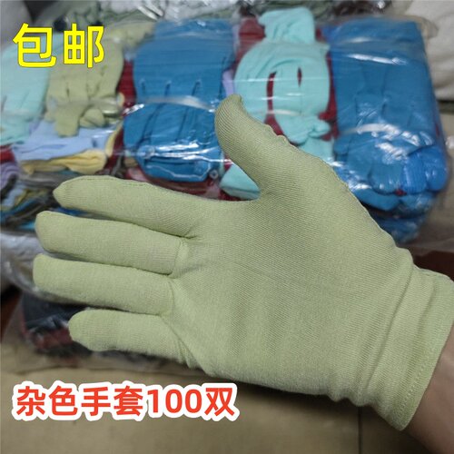 100双杂色棉布QC作业手套花色汗布透气耐磨加厚劳保防护工作包邮