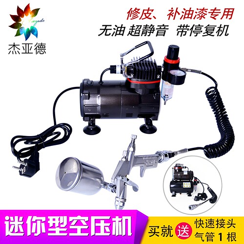 气泵电动空压机迷你模型微磅静音