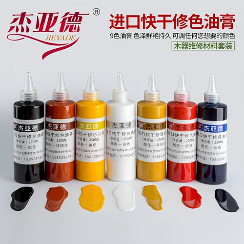 杰亚德家具维修材料自干快干