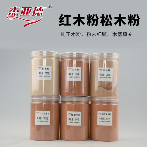 家具修复材料填充木器美容补漆