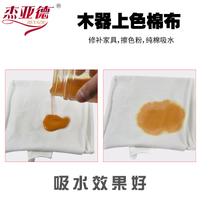 维修不掉毛纯白色棉布