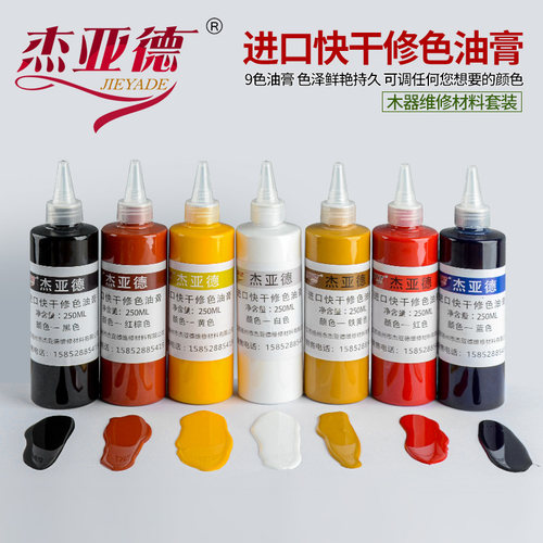 杰亚德家具维修材料自干快干