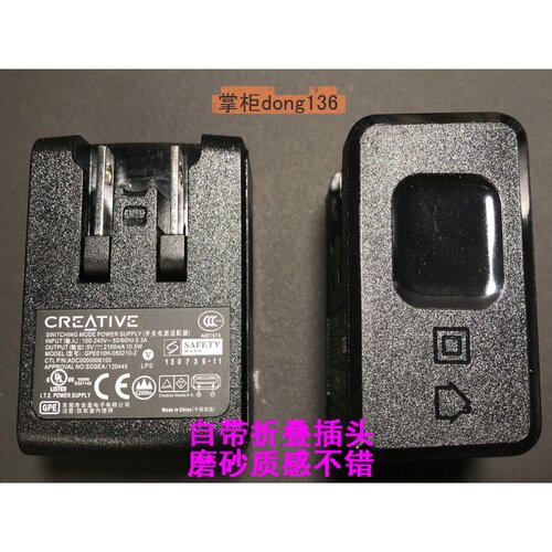 creative 创新 IOS充电器5V2A 10W适用于 iphone  ipad带线补