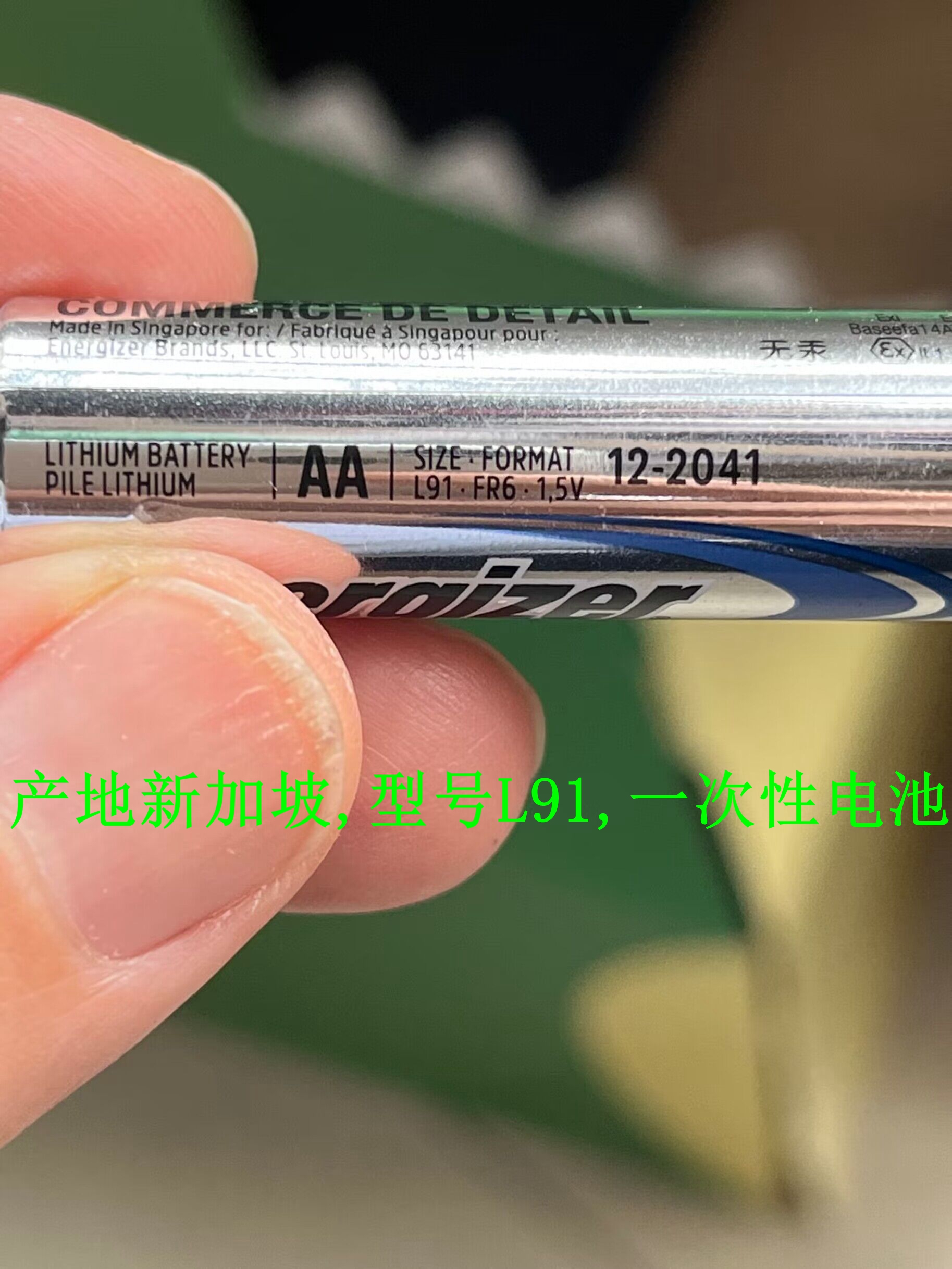 4节价:拆机美国原装锂电池劲量L91AA5号鼠标电池耐低温一次性玩具