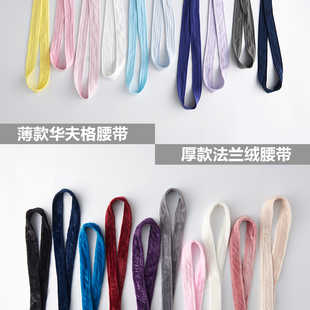 珊瑚绒秋冬腰带睡袍法兰绒睡衣系绳春夏薄款 系带浴衣腰绳浴袍绑带