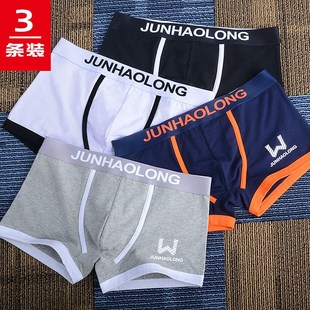 内裤 头平角裤 纯棉四角裤 男生短裤 衩青少年 宽松运动型潮流个性 男士