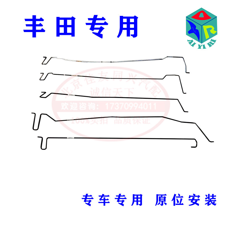 适用于丰田威驰亚洲龙后备箱上盖弹簧扭力杆回位弹簧尾门盖撑杆