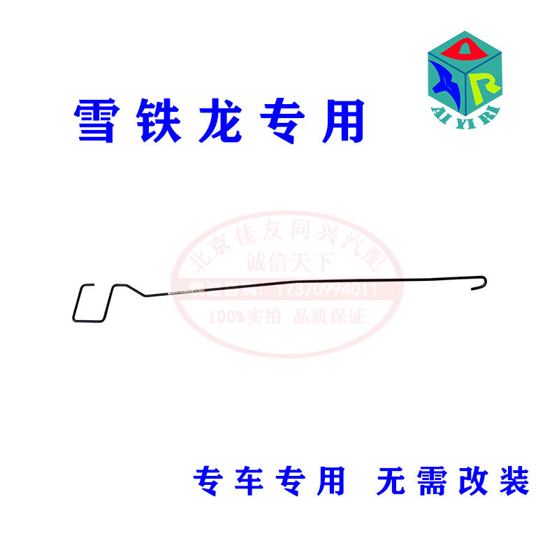 适用于雪铁龙爱丽舍c6后备箱上盖弹簧扭力杆回位弹簧尾门盖撑杆